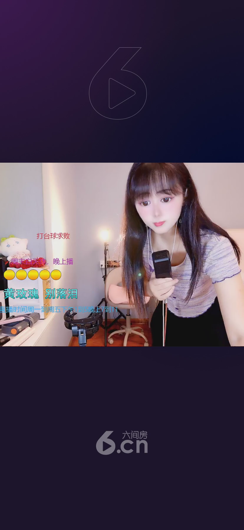 才艺视频
