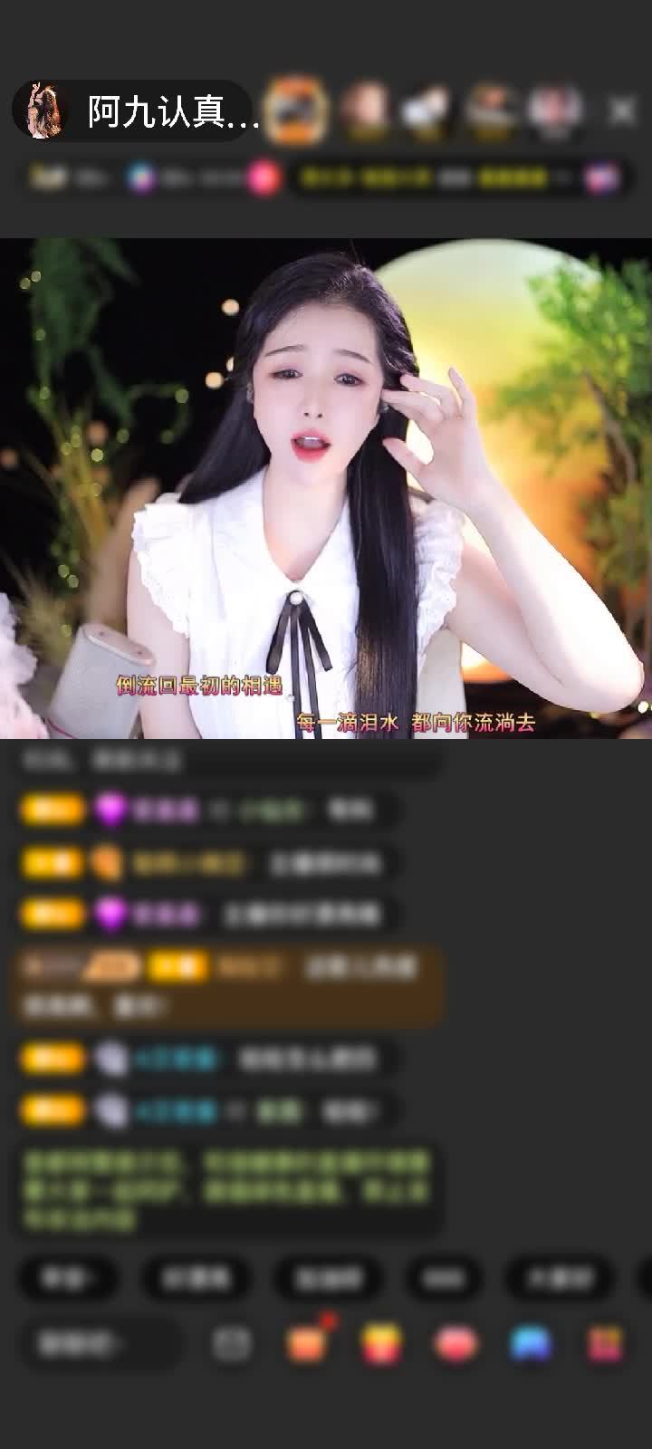 感谢月光@入城赠送爱的火山1个