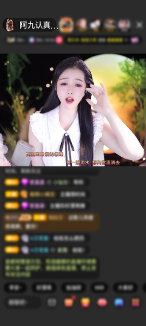 感谢月光@入城赠送爱的火山1个