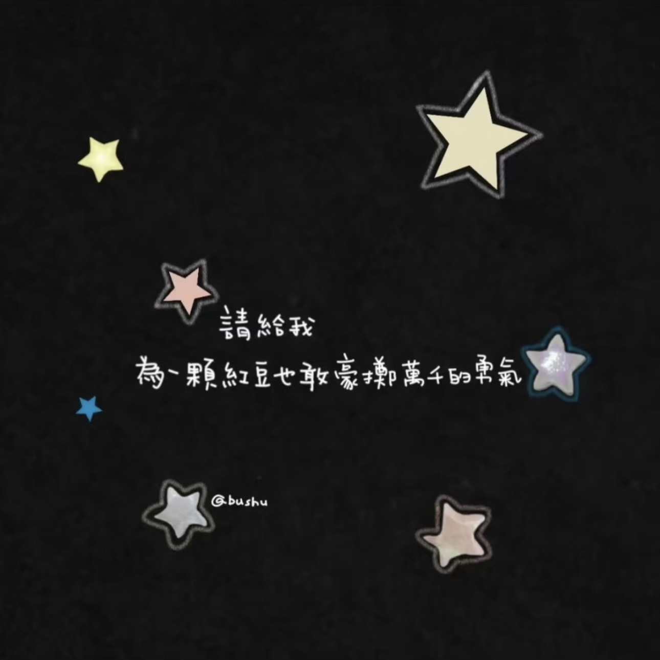 娜扎🧸的图片