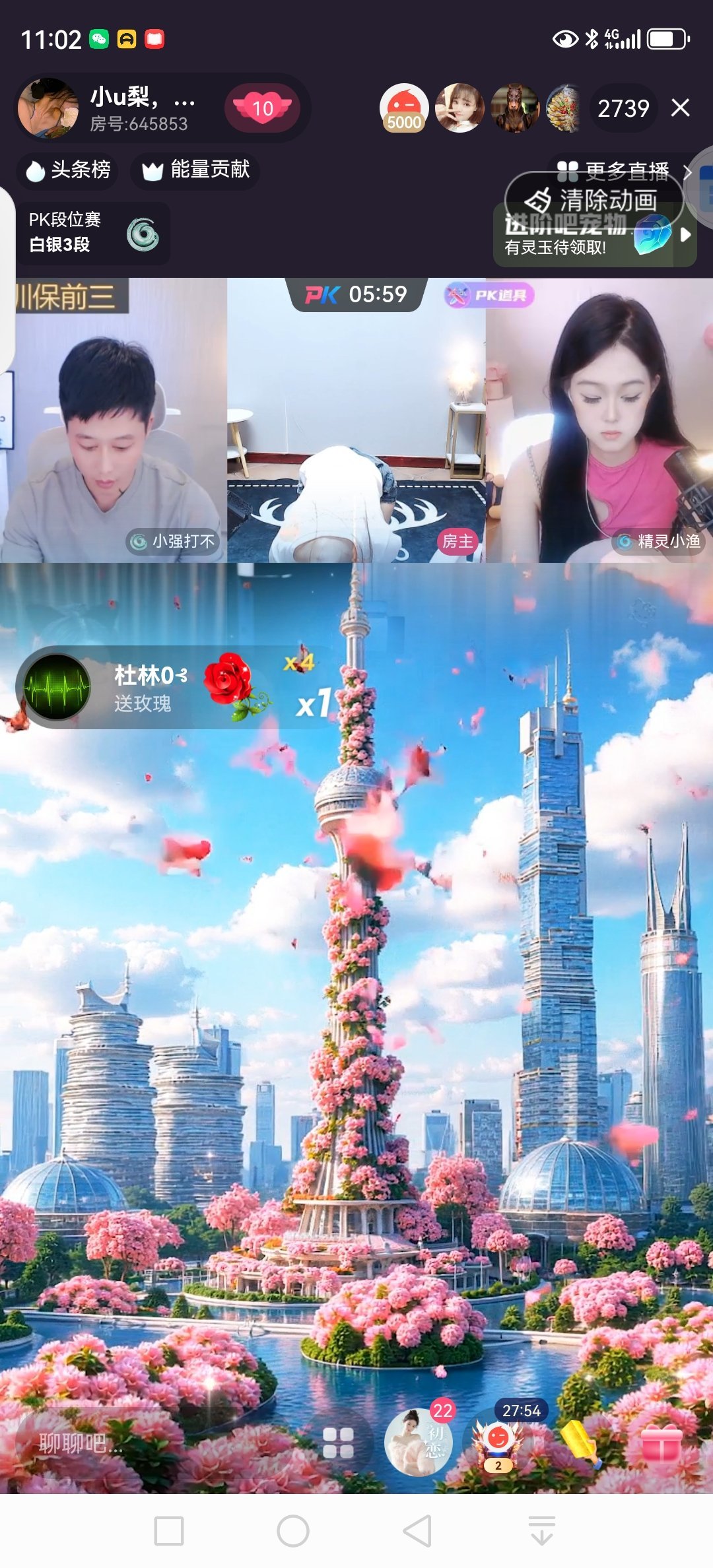 小u梨，休一天的图片