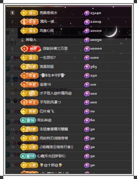 凤凤凤凤凤凤凤凤凤.主播照片
