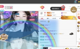 甜歌教主悦悦主播照片