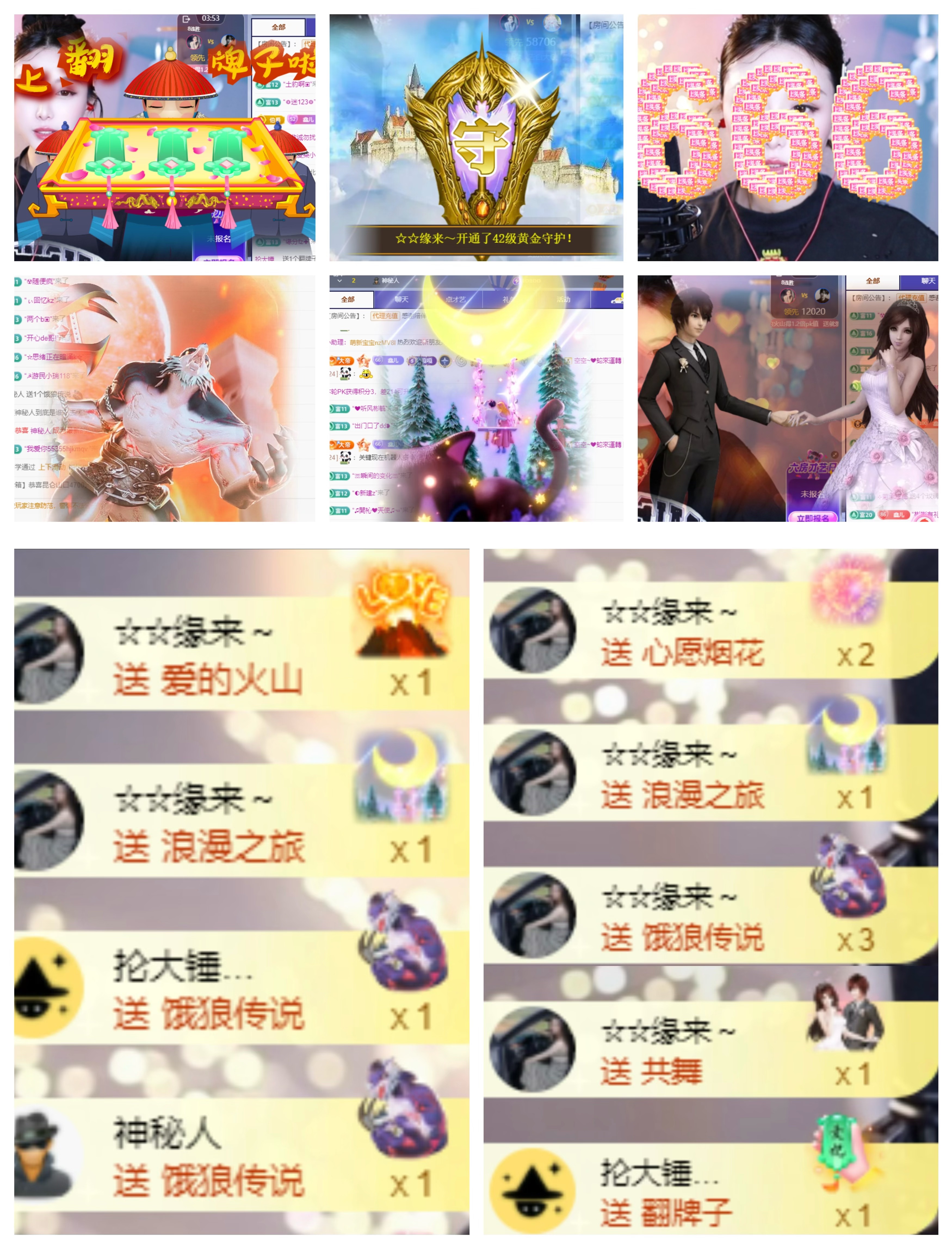 鑫儿～外出不定时播的图片