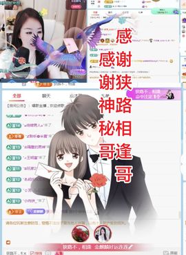 金麒麟安静唱歌🎤主播照片