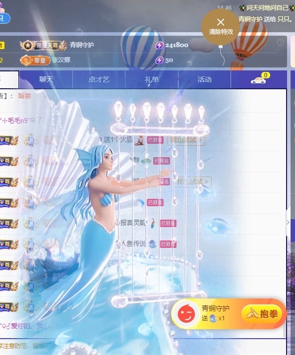只只。主播图片