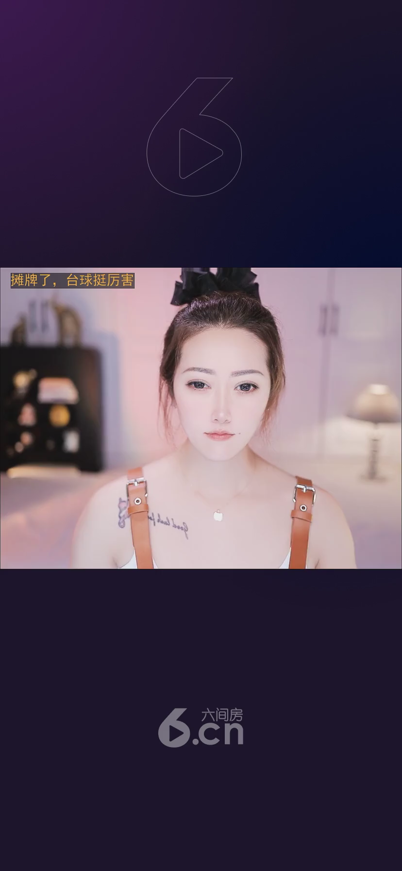才艺视频