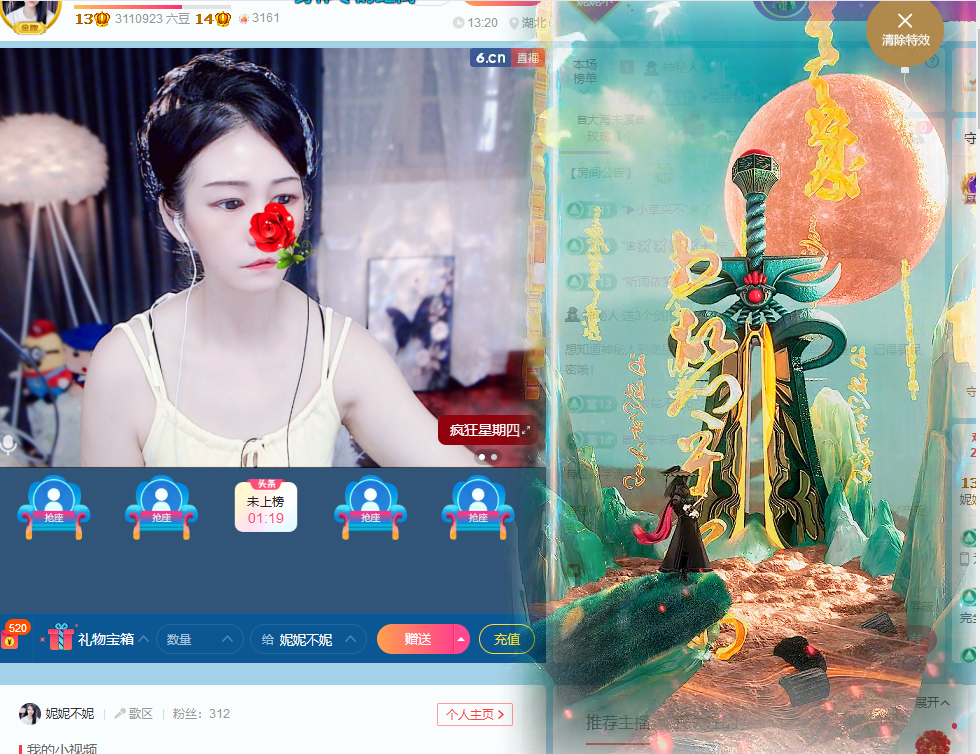 妮妮不妮的图片