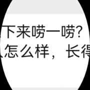 你想多了？