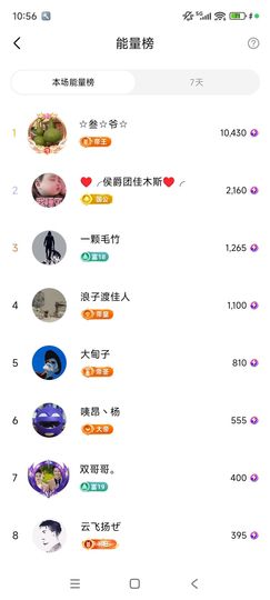 婷婷💕感恩有你陪伴主播照片
