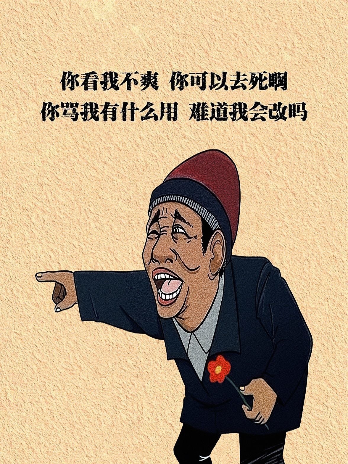 谈风花聊雪月的图片
