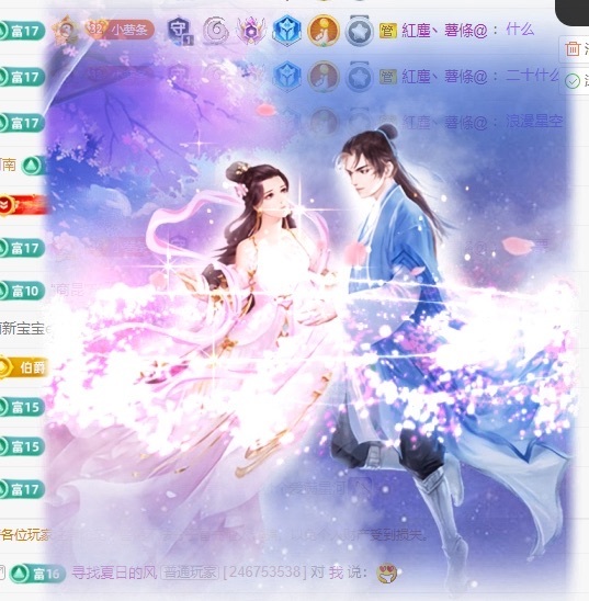 薯条儿主播图片