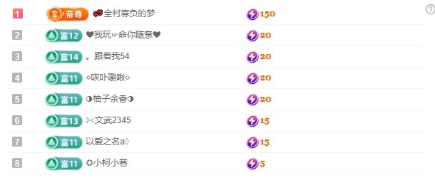 莫得感情的机器播的图片