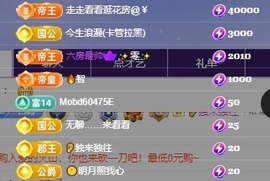 白Y鸭求投喂的图片
