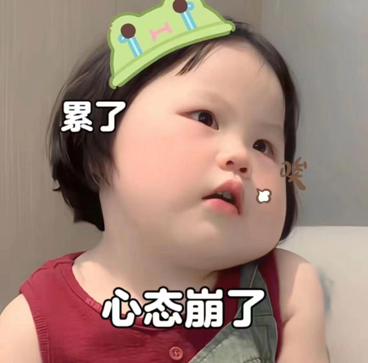 玖❤儿从新开始休息主播图片