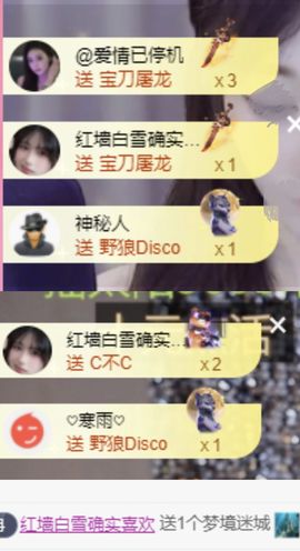 冉冉🍀好运来！的图片