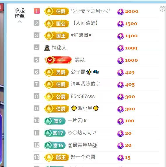 🍑初一主播图片