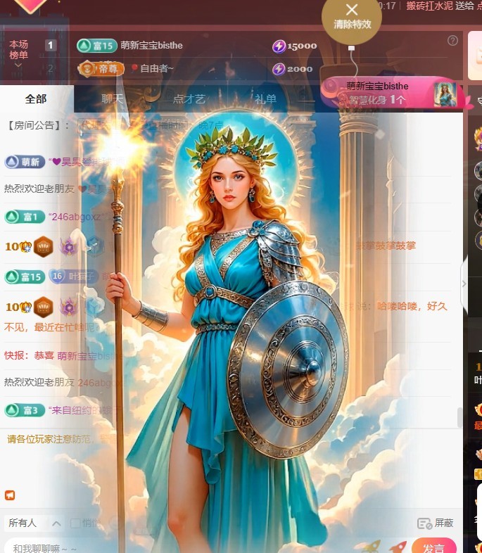叶漫漫~勇往直前！的图片