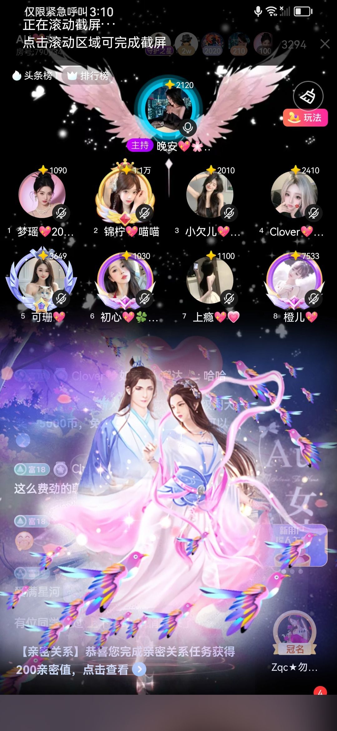 Ⱄᩚᐝ宠儿💖玻璃心的图片