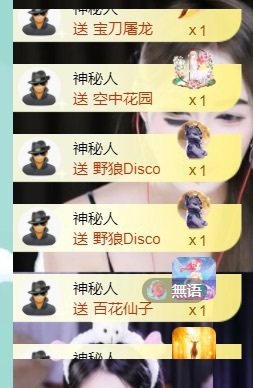 抱抱鲨想升级主播图片
