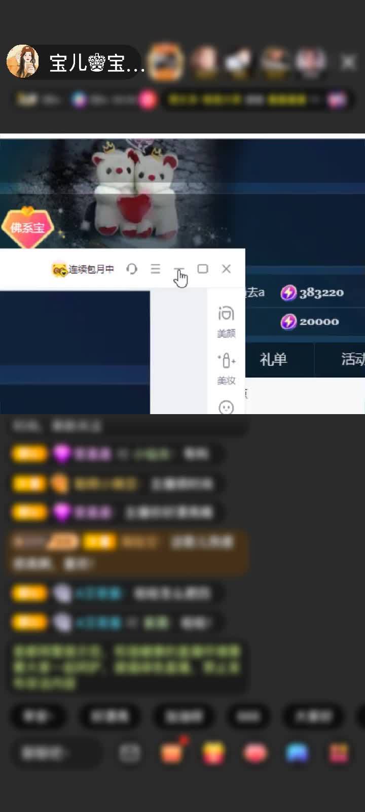 感谢淡忘過去a赠送剑指苍穹1个