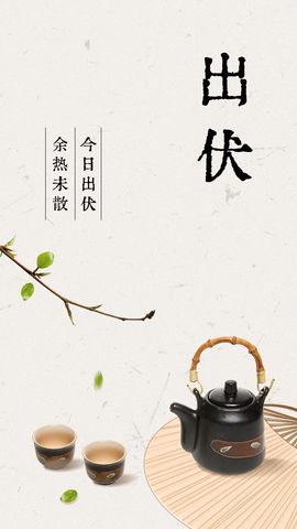 September★的图片
