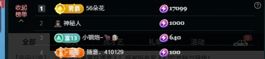 大可感恩有你✨的图片