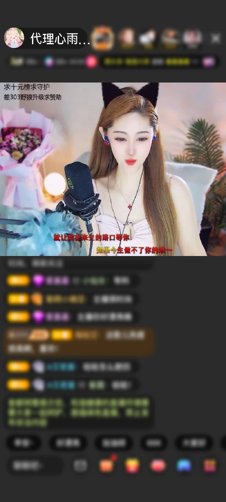 感谢赠送剑指苍穹1个本以为凉凉 结果绝处逢生 谢我红炮哥