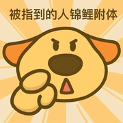 655/的头像