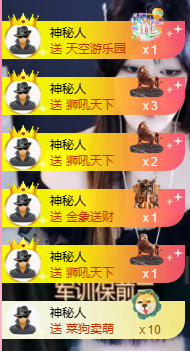 宝藏云锦很佛系的图片
