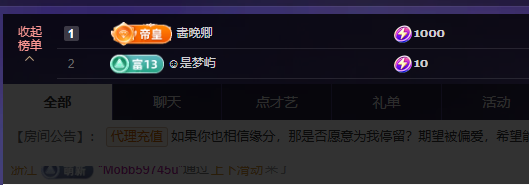迪丽丹妮🎀主播图片