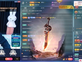蛋挞27号生日啦～主播照片
