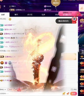 许华峰（搬回老家休）主播照片
