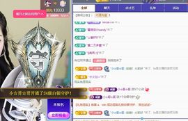 香贺我11表哥大帝啦主播照片