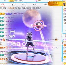 代理心雨八月想升级主播照片