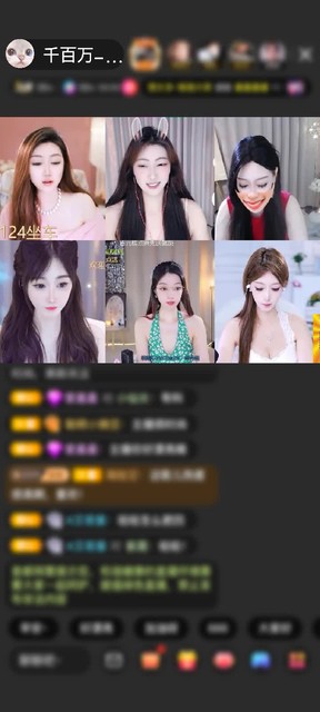感谢King♠️赠送钻石守护1个