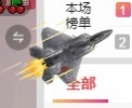 （大龙）2001主播照片