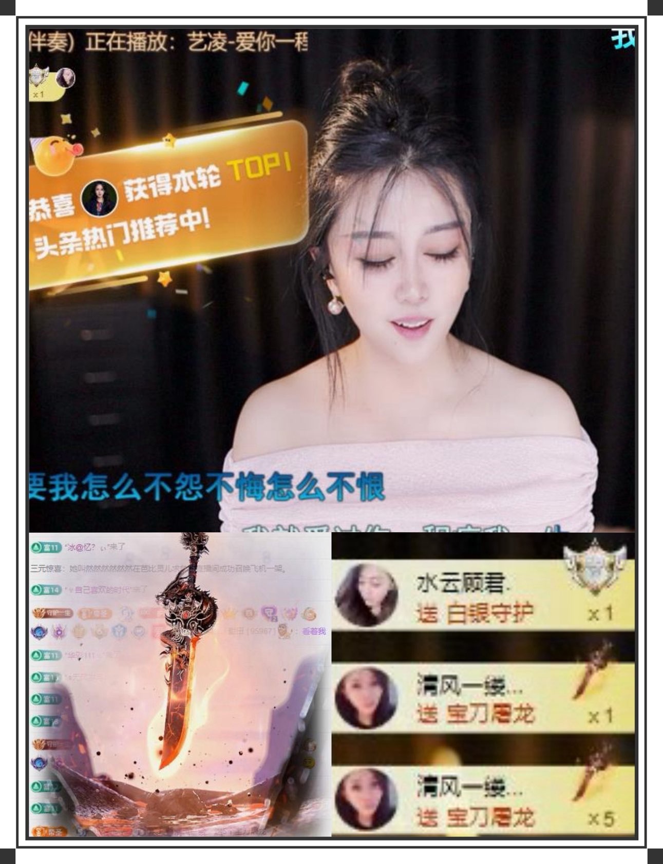凤凤凤凤凤凤凤凤凤.的图片