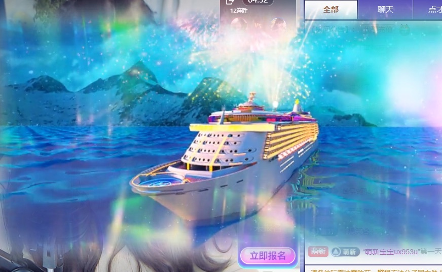 ᥫᩣ应应🎤唱歌主播图片