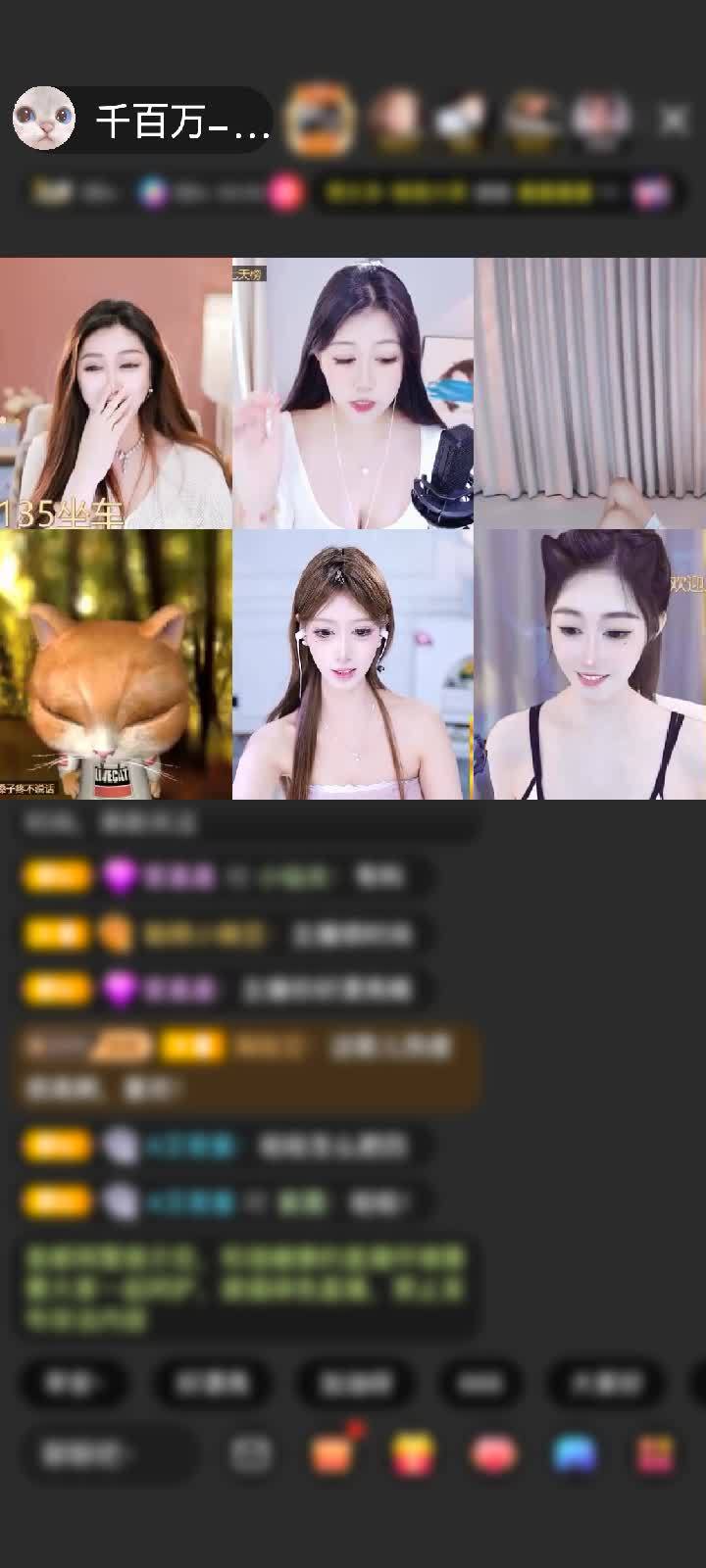 感谢King♠️赠送天空游乐园3个