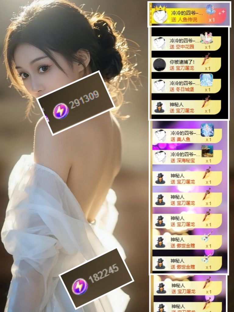 冰魄璐儿的图片