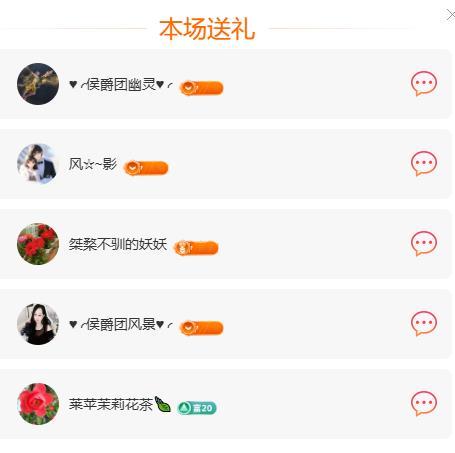 岚☆若冰♂的图片