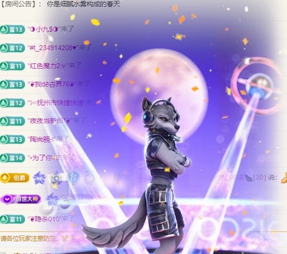 穗穗不睡主播图片