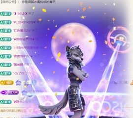 穗穗不睡主播照片