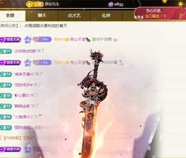 穗穗不睡主播照片