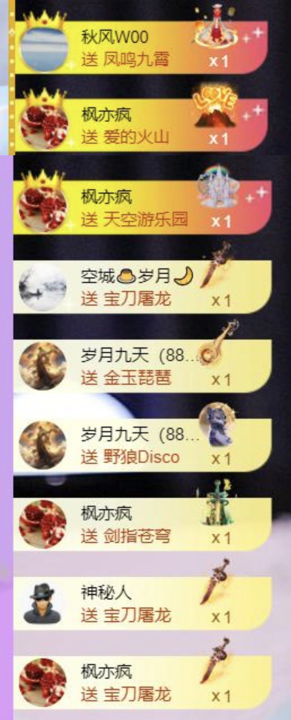 冰雪修电脑的图片