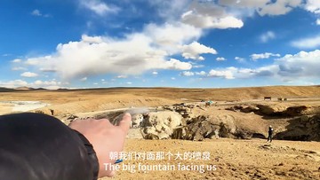 超娃之世界最高喷泉