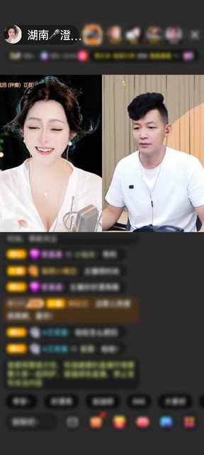 感谢神秘人赠送天空游乐园1个