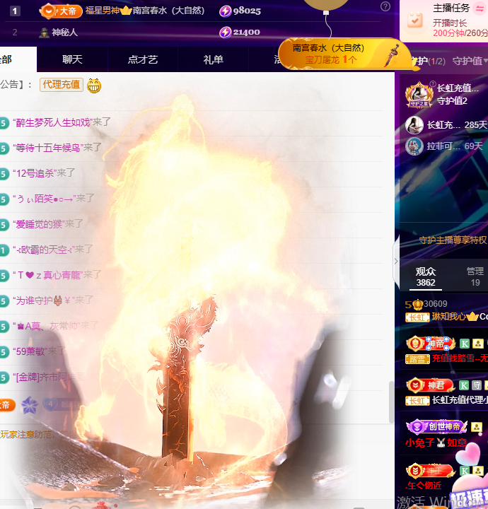 Coco👄琳寳主播图片