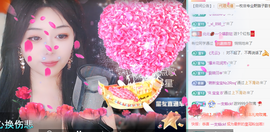 北北💋一个唱歌哒主播照片